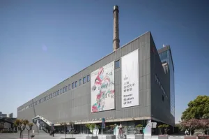 上海当代艺术博物馆