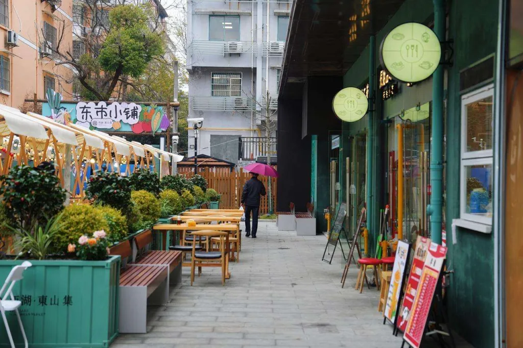 杭州西湖东山集 城市新邻里共生空间
