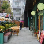 杭州西湖东山集 城市新邻里共生空间