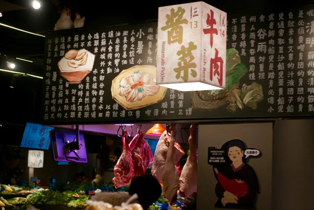 苏州姑苏区的双塔市集