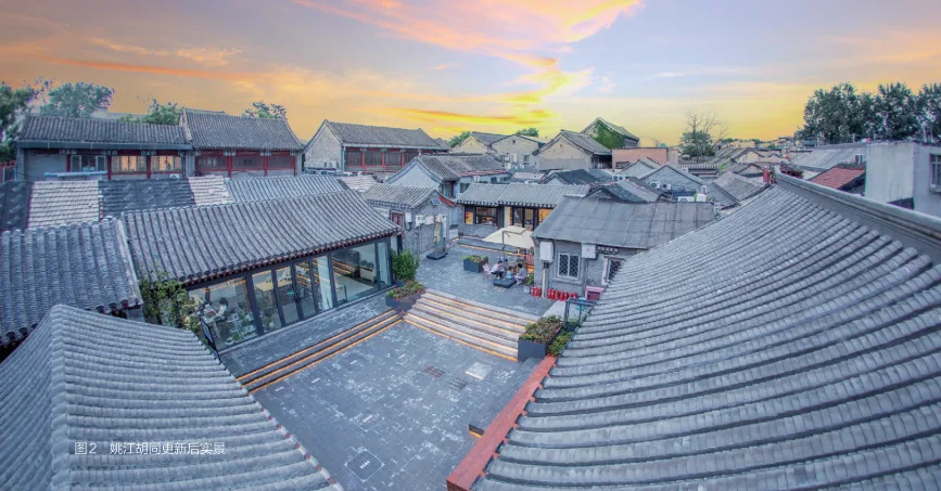 北京市西城区大栅栏观音寺片区
