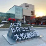 北京大兴大悦城春风里