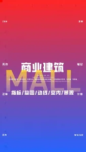 上海市《上海市商圈能级提升三年行动方案（2024-2026年）》