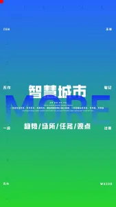 英国《National Design Guide》国家设计指南