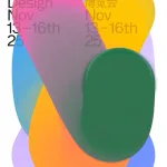 2025 西岸艺术与设计博览会