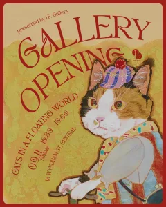 日本艺术家群展：浮世猫影