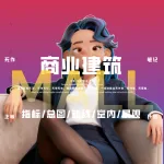 上海市《上海市促进服务业提质增效和消费提振扩容联动发展的若干措施》