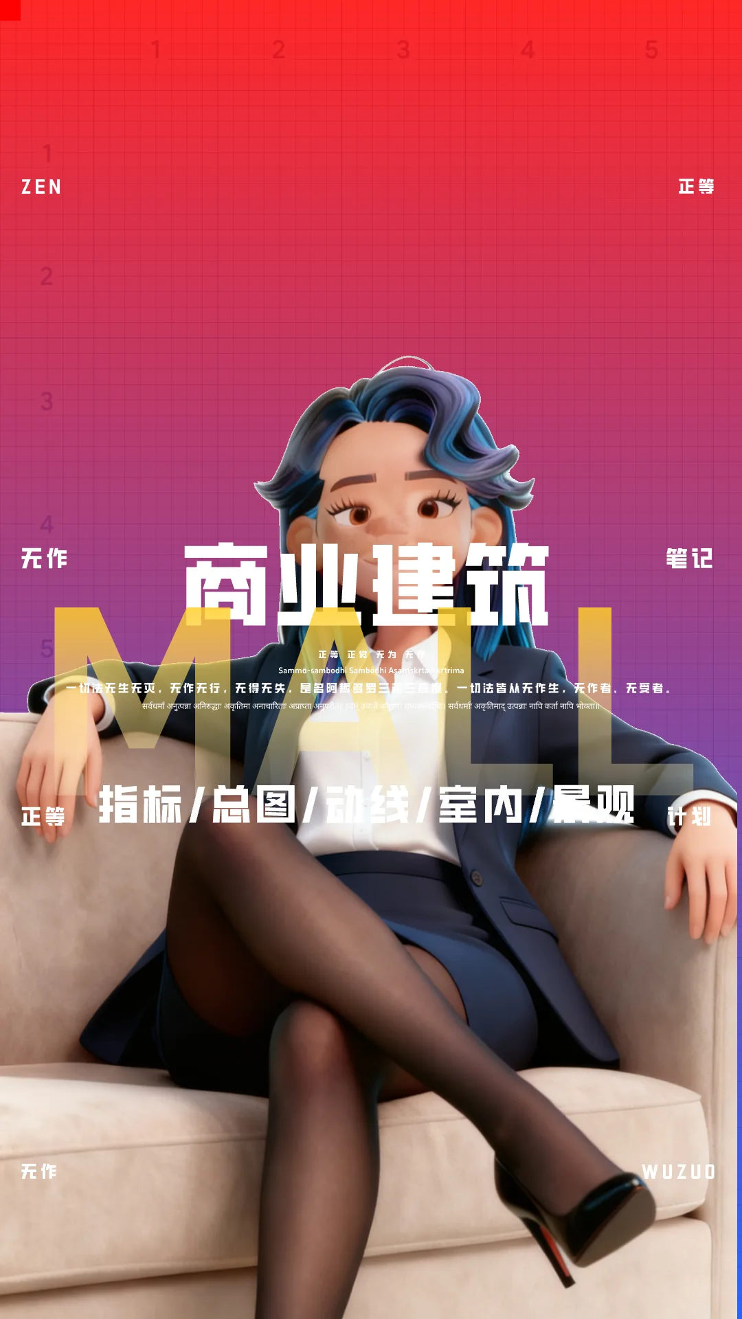 中国证监会印发《中国证监会关于推出商业不动产投资信托基金试点的公告》