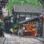 磁器口历史文化街区