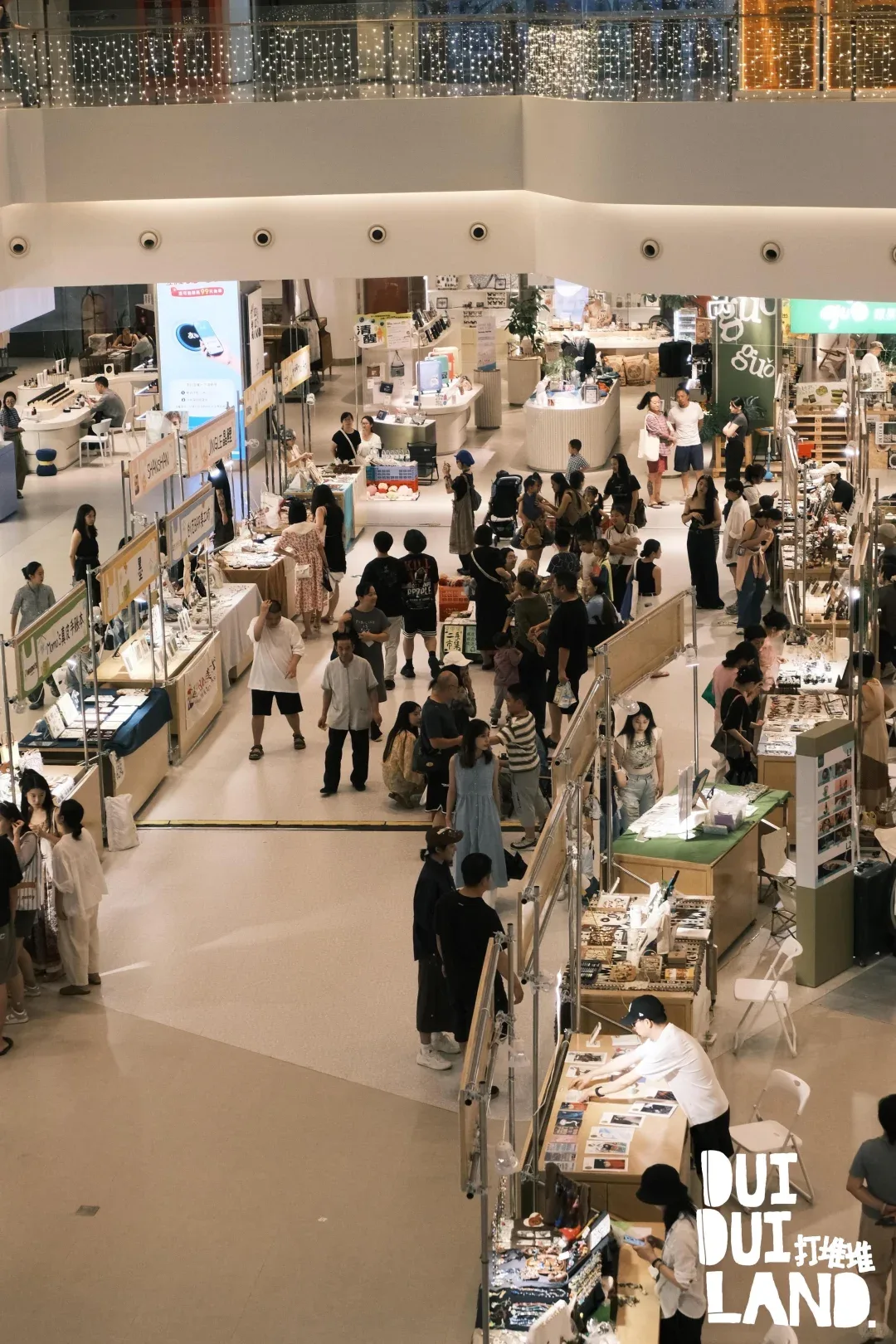 DUIDUILAND 打堆堆