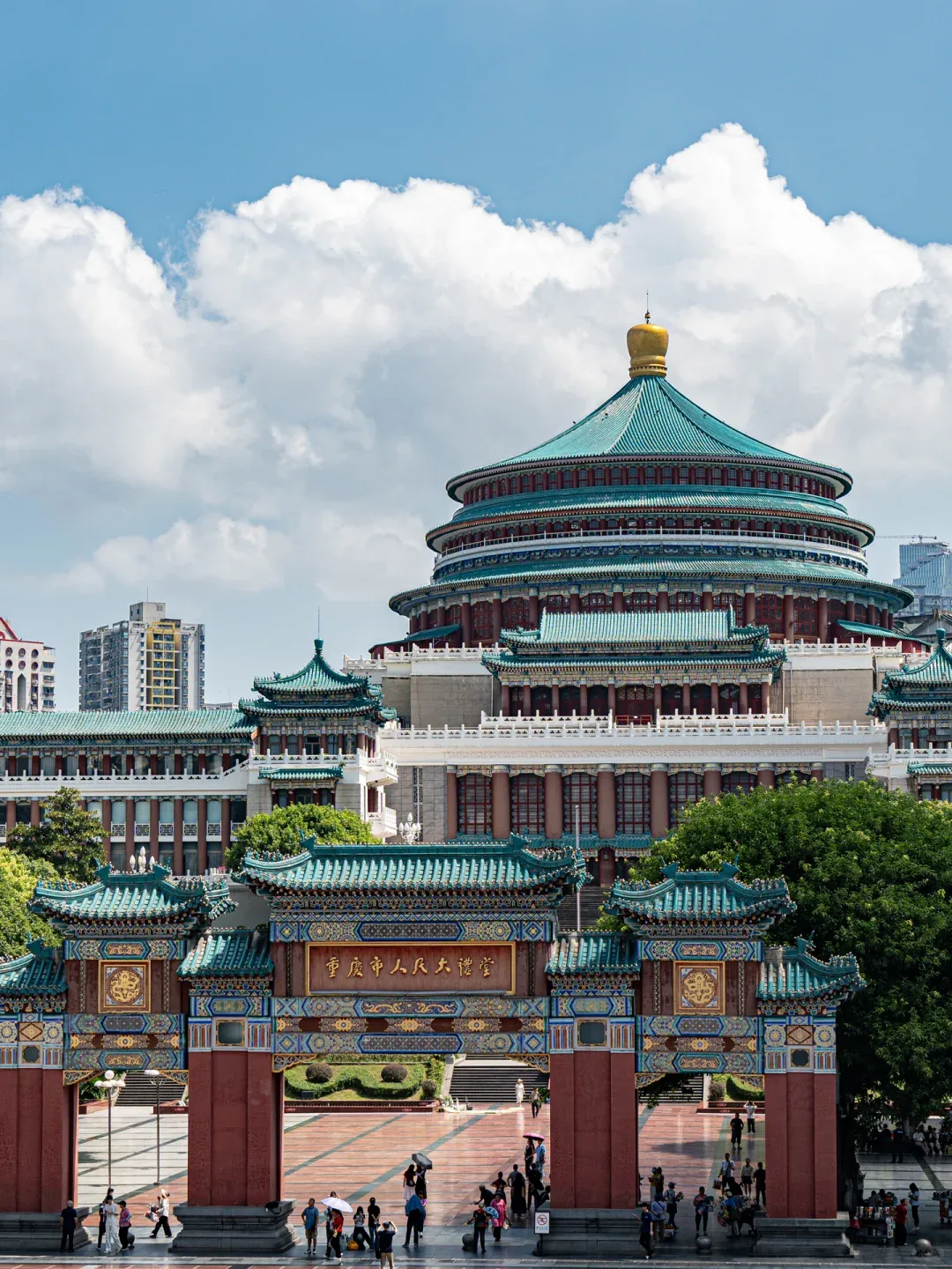 重庆大礼堂