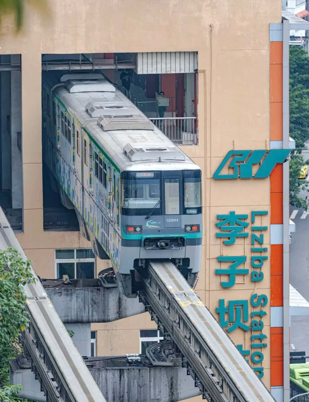 李子坝轨道穿楼