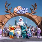 浙江衢州严家淤岛南孔洛嘉森乐园