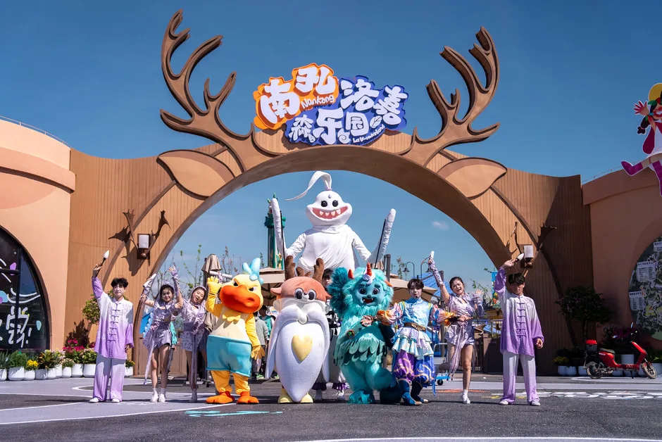 浙江衢州严家淤岛南孔洛嘉森乐园