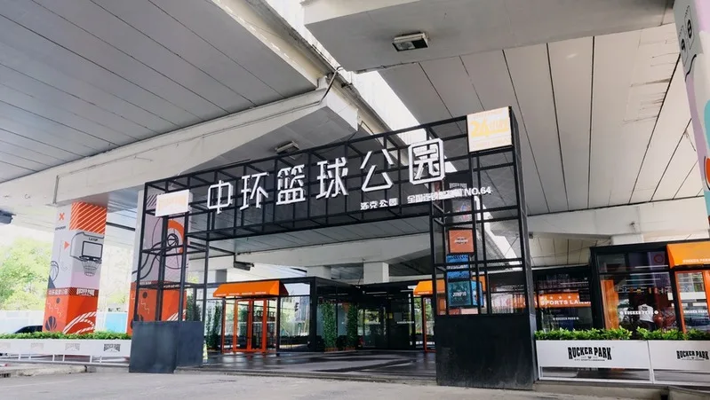 上海洛合体育运营逻辑深度解析