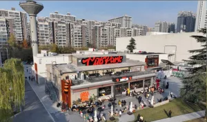 西安西仓市集文创公园里