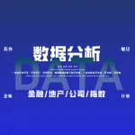 2025年全国房地产市场基本情况