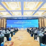 2026重庆城市更新资源对接大会举行