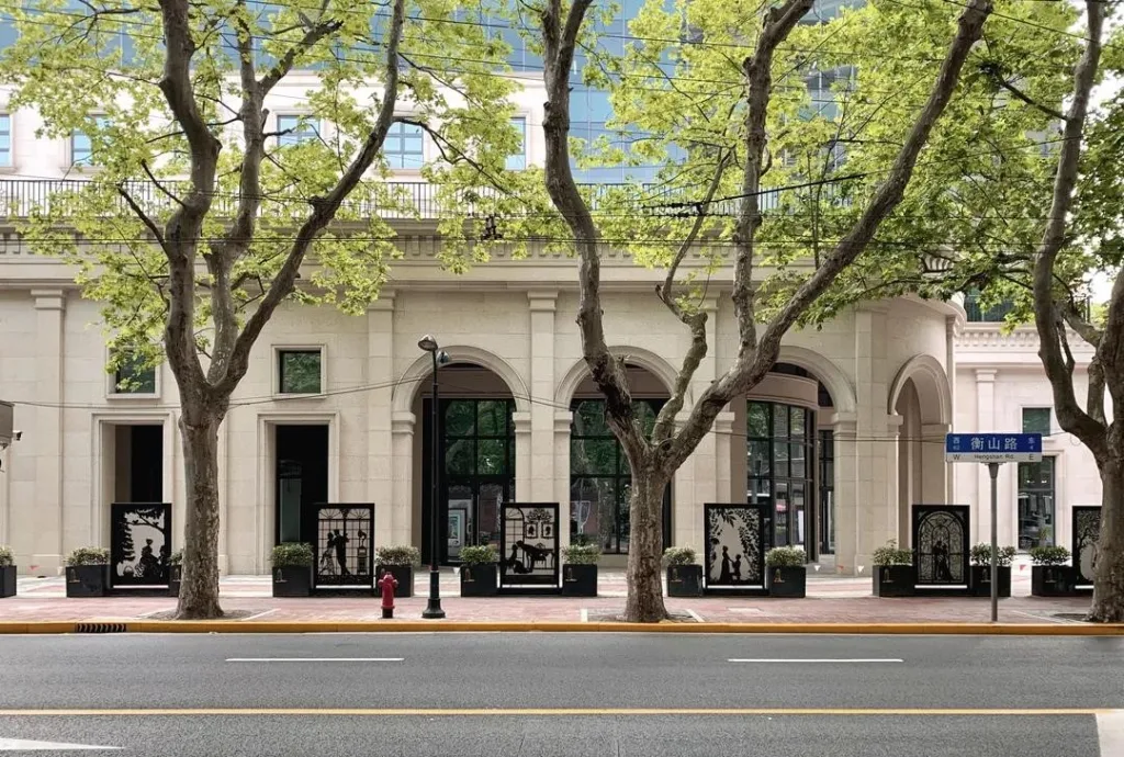 上海徐汇区锦和越界衡山路8号