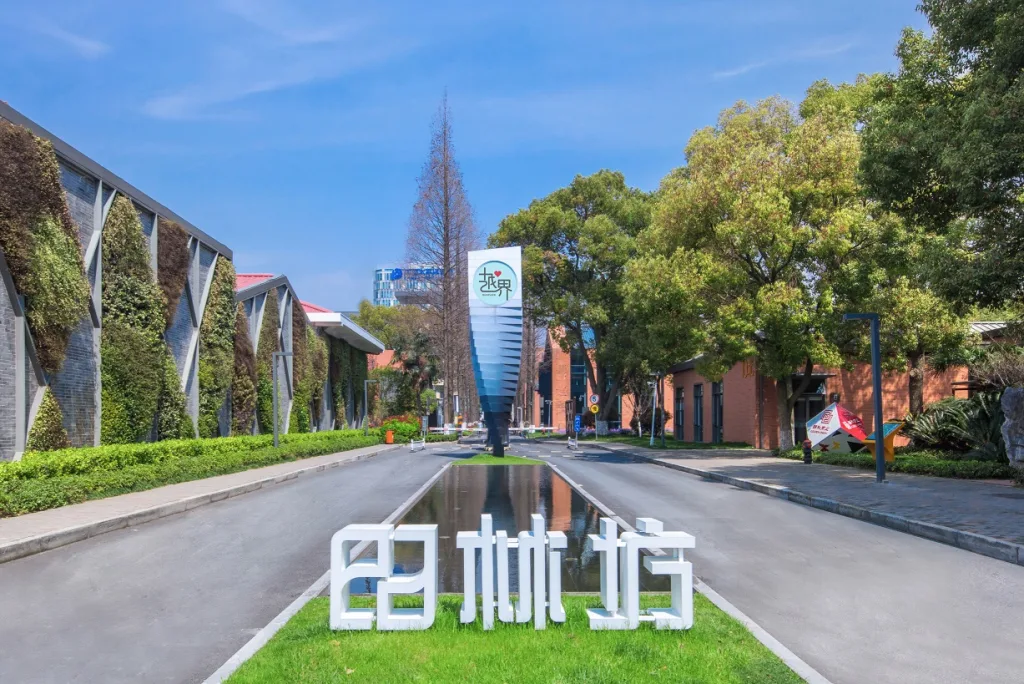 上海徐汇区锦和越界田林坊