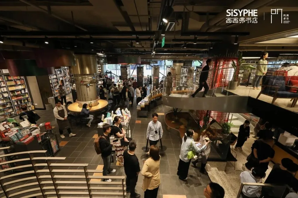 重庆闻问书店 | 西西弗书店总部