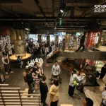 重庆闻问书店 | 西西弗书店总部