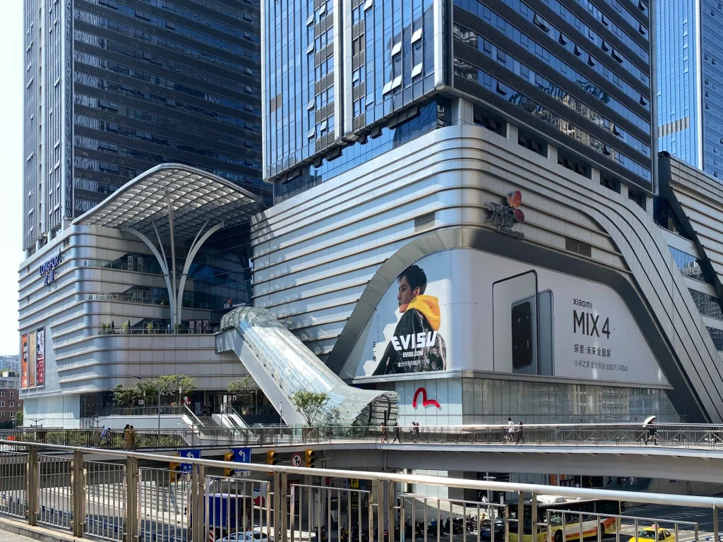 重庆龙湖金沙天街