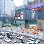 重庆远东城 FE CITY