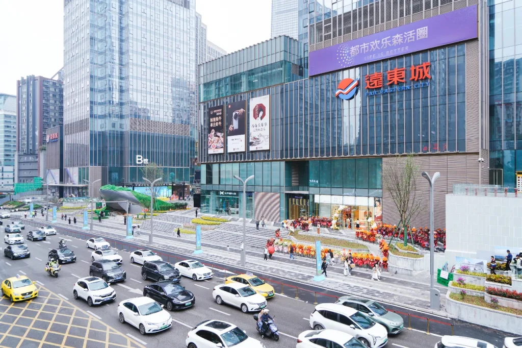 重庆远东城 FE CITY