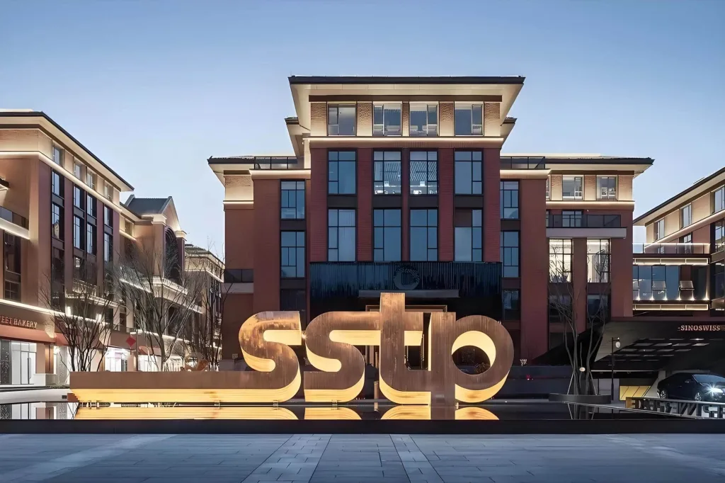 重庆中瑞产业园