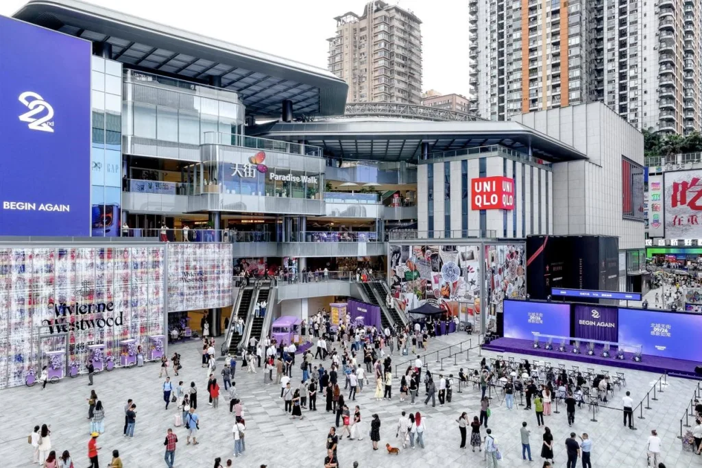 重庆龙湖北城天街