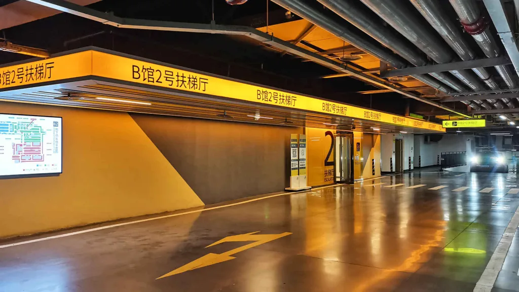 重庆龙湖礼嘉天街