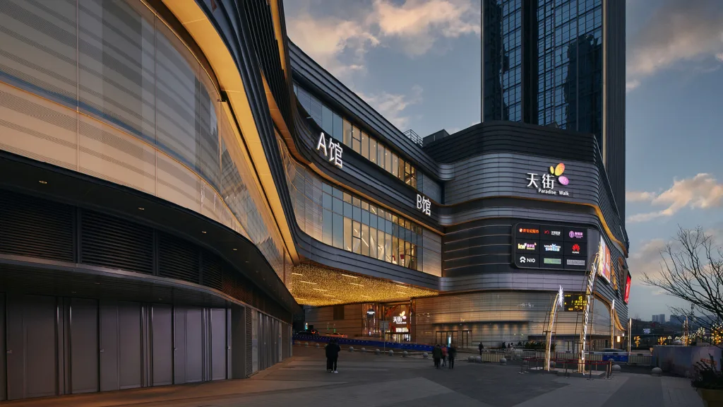 重庆龙湖公园天街