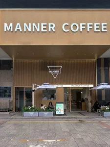 重庆金源时代购物中心