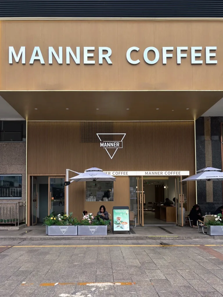 重庆金源时代购物中心