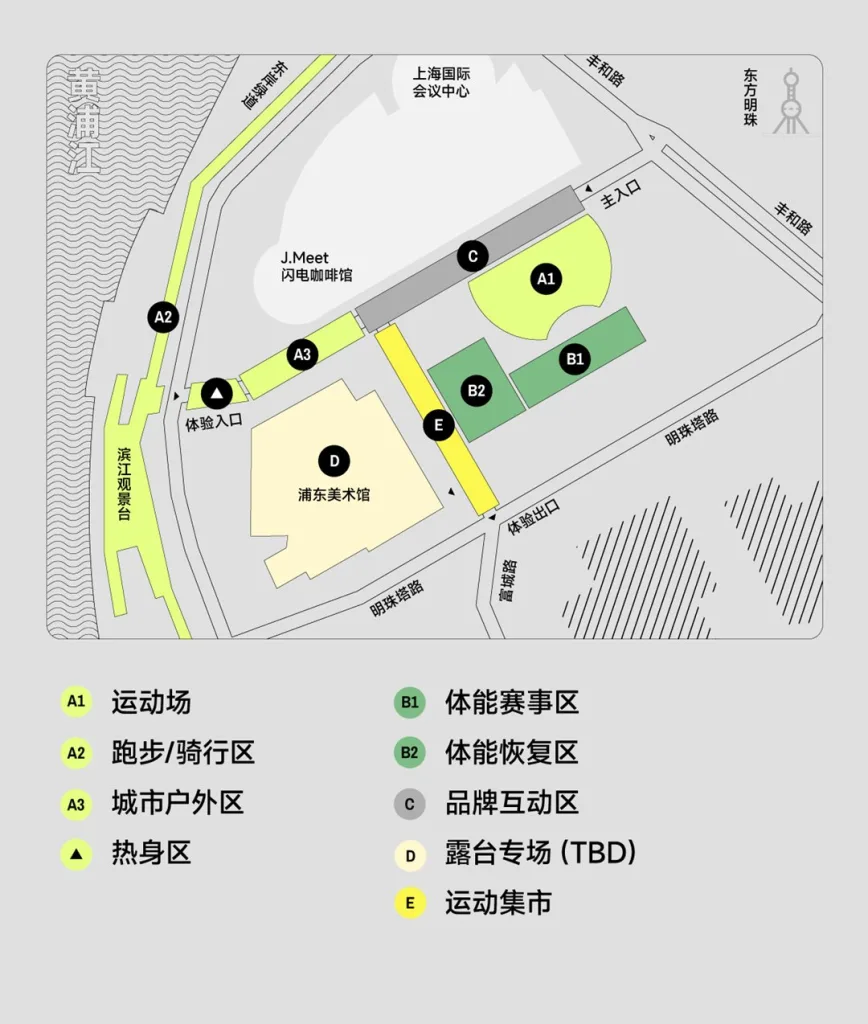 陆家嘴金融城国际运动生活节2026