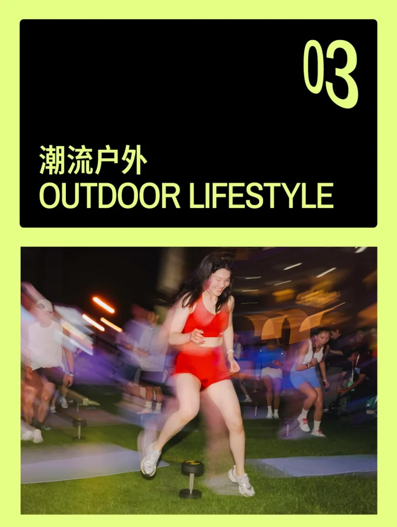 陆家嘴金融城国际运动生活节2026