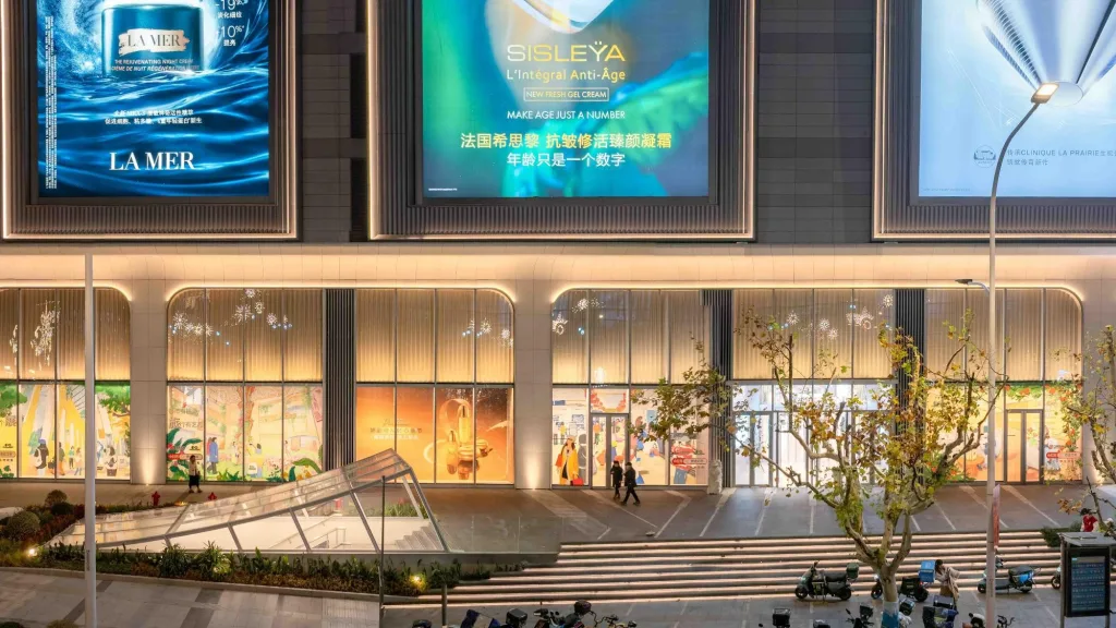 上海百联第一八佰伴