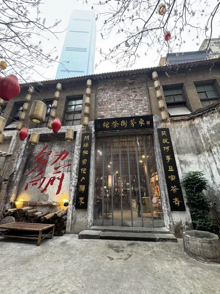 长沙东茅街茶馆