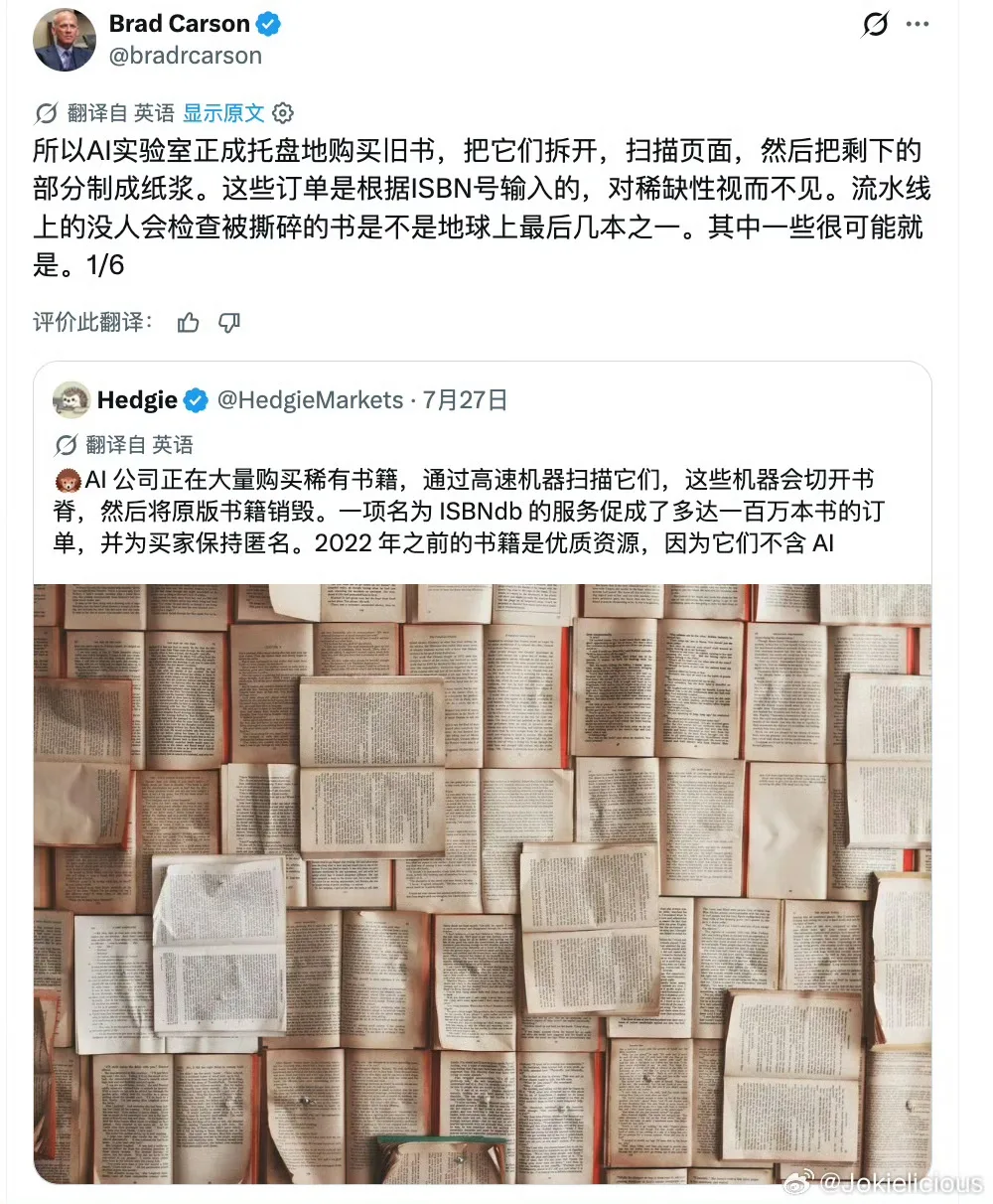商业观察 | 实体书的意义