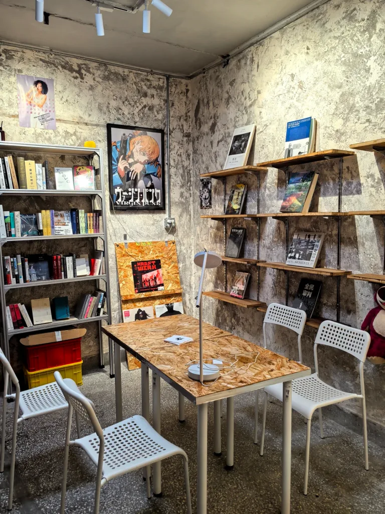 饮火书店(后堡社区店)