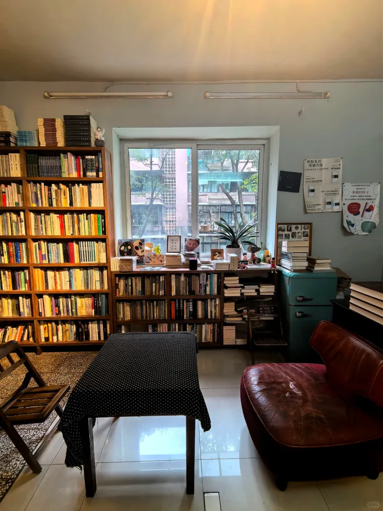 雾读读旧书店