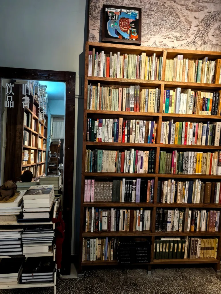 雾读读旧书店
