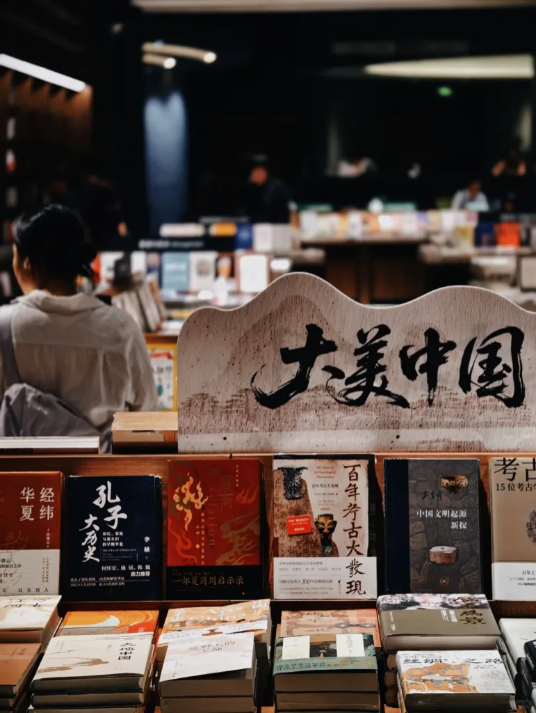 中信书店北京朝阳大悦城旗舰店