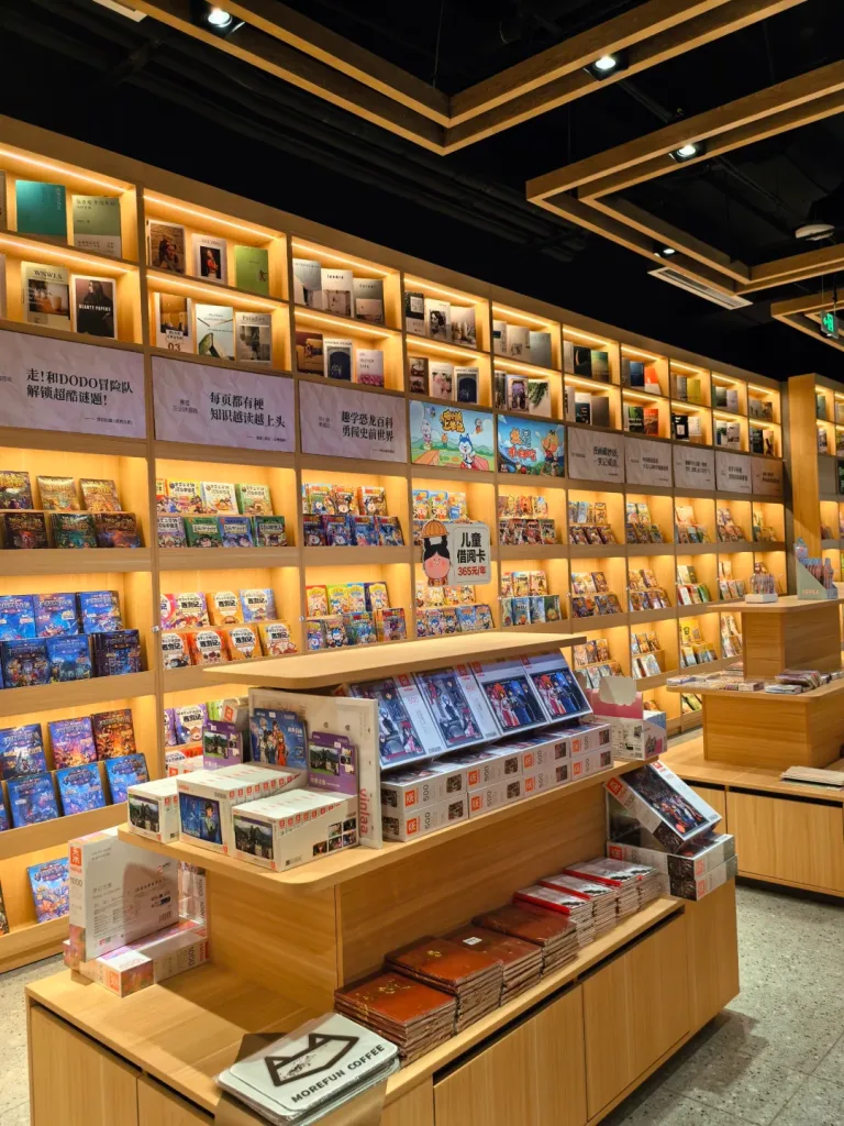 魔方城市书房大悦城店