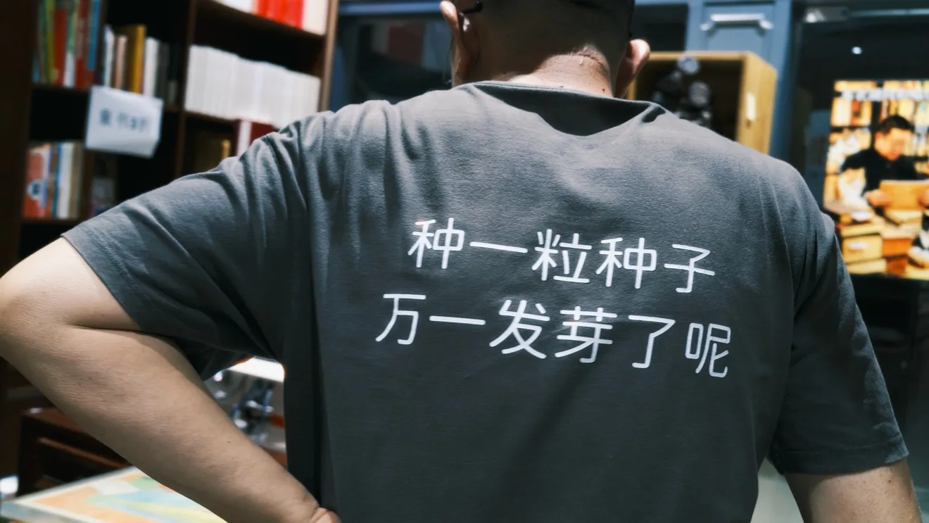 布衣书店|一家旧书店的24年
