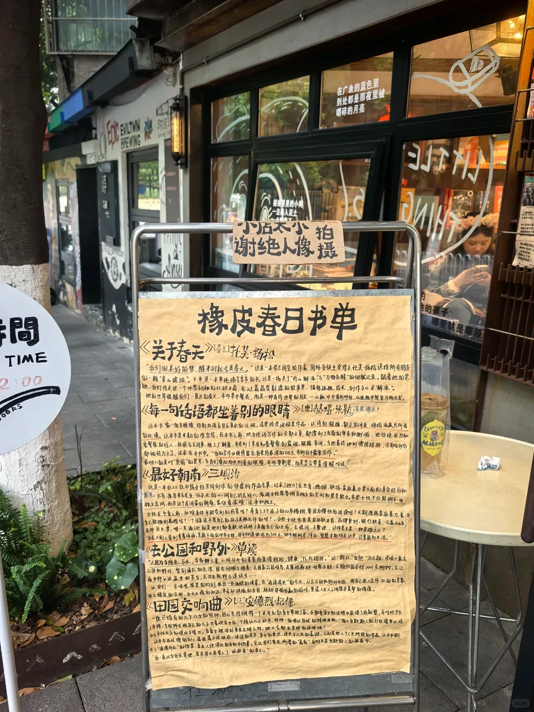 毓老师说孙子兵法