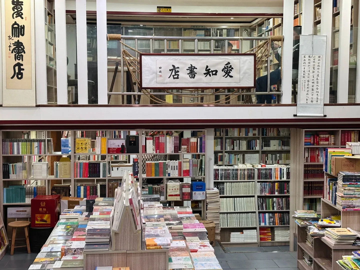 独立书店｜合肥独立书店完整必逛清单
