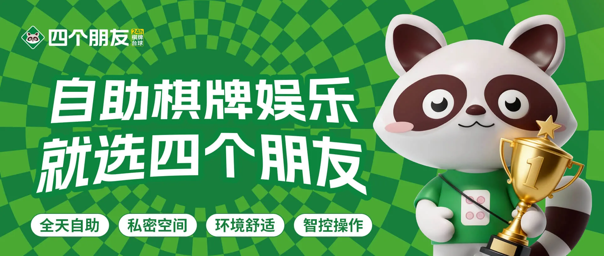 商业观察 | 长沙是如何激活服务消费的