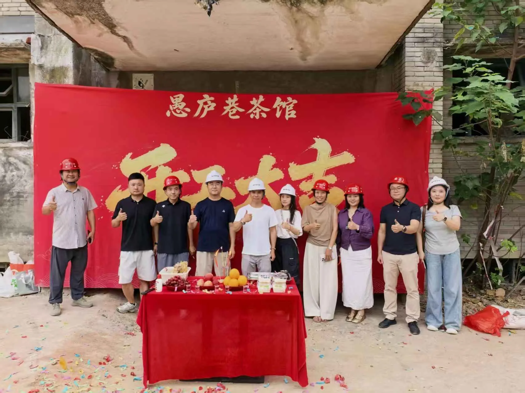 商业观察|愚庐巷茶馆项目正式动工
